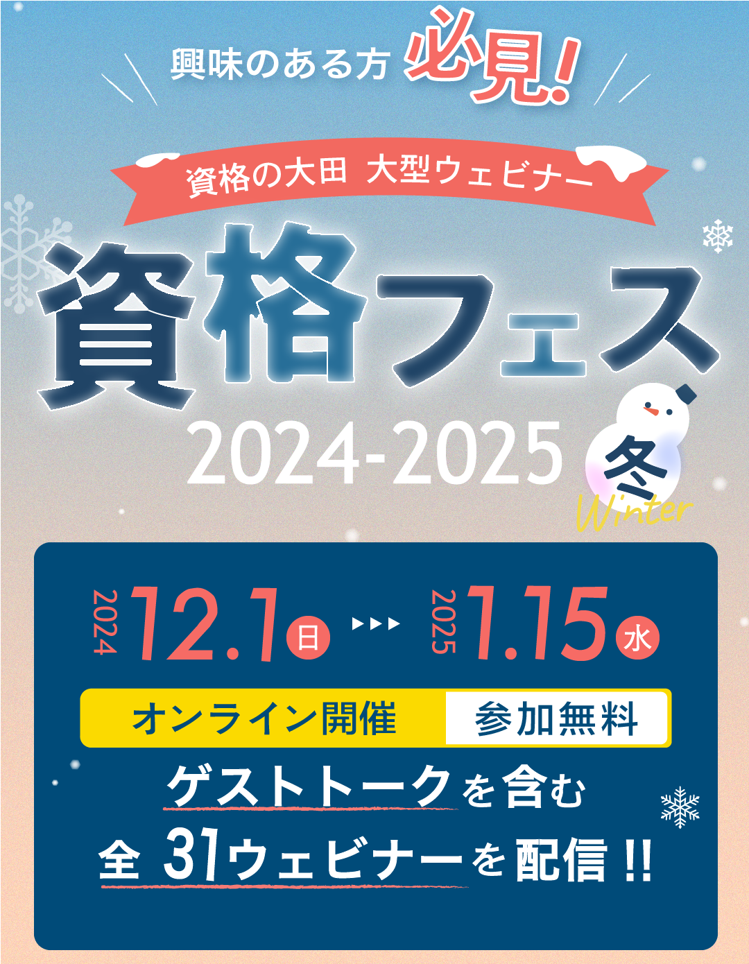 デザインカンプ模写のアイコン